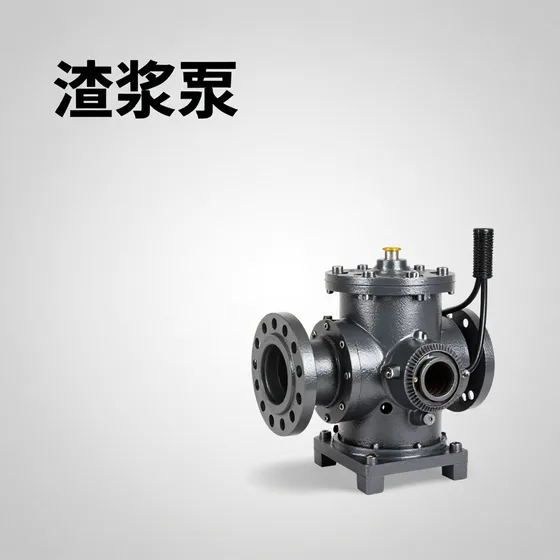 液压泵维修